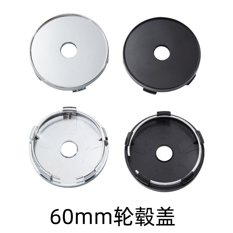 GM модифицированная крышка 030 колесная крышка с электропокрытием диаметр 60мм центральная крышка основания T60