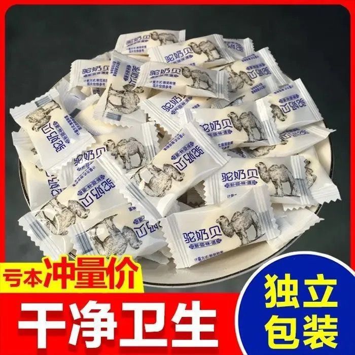 Specialty Camel Milk Tablets, Milk Shells, Camel Milk Shells, Dried Snacks for Kidsren, Middle-Aged and Elderly Kidsren, Baby Snacks, High Calcium