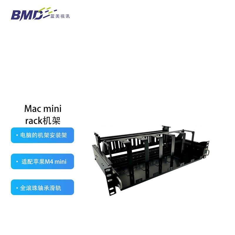 Коробка расширения Mac Mini с чипом M4 вертикальная установка 3U