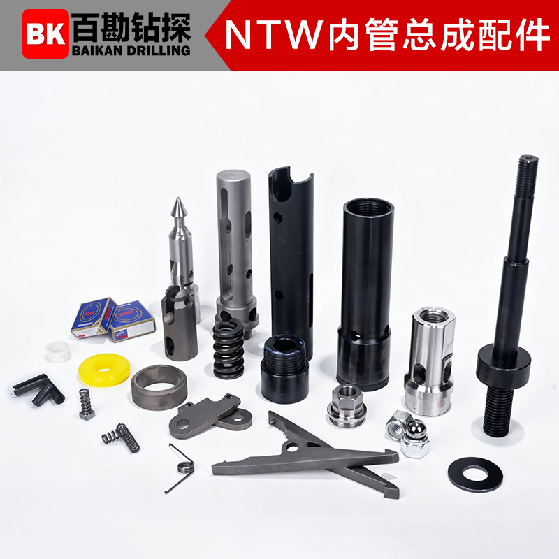 Rope Core Ntw75 Inner Tube Assembly Accessories/Wear Parts Not Included Free Shipping