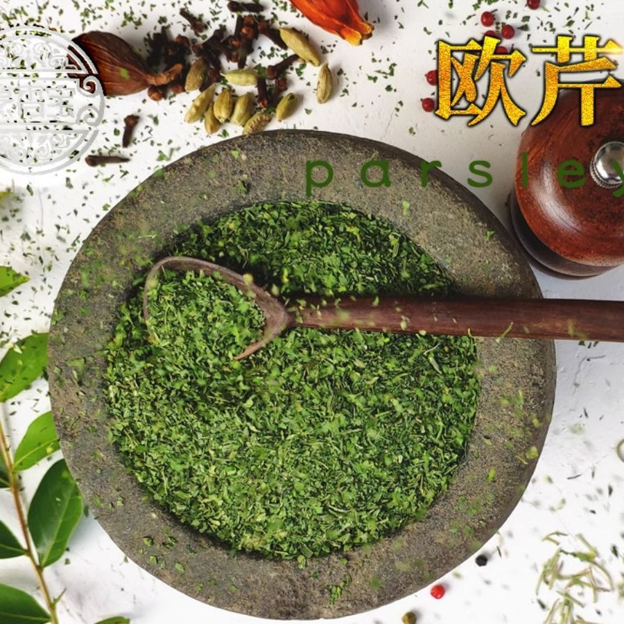Parsley Parsley Crushed Egyptian Imported Rosemary Thyme Basil Leaves Crushed Pizza Grass Spice Steak Pasta