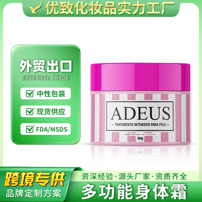 Популярный кросс-бодрствующий индивидуальный многокинетический крем для тела для укрепления мышц живота, упругости кожи, увлажнения, освежения и без жирного блеска OEM
