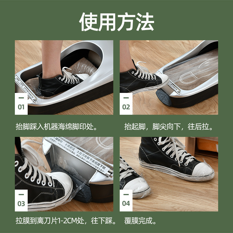 Fully Automatic Shoe Cover Machine Sales Department Household Disposable Shoe Film Machine Office Foot Cover Machine