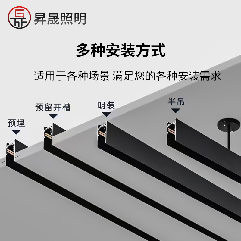 Magnetic Track Light Embedded Home Living Room Smart Grille Floodlight Surface Mounted Concealed Pre-Embedded Magnetic Suction Without Main Light