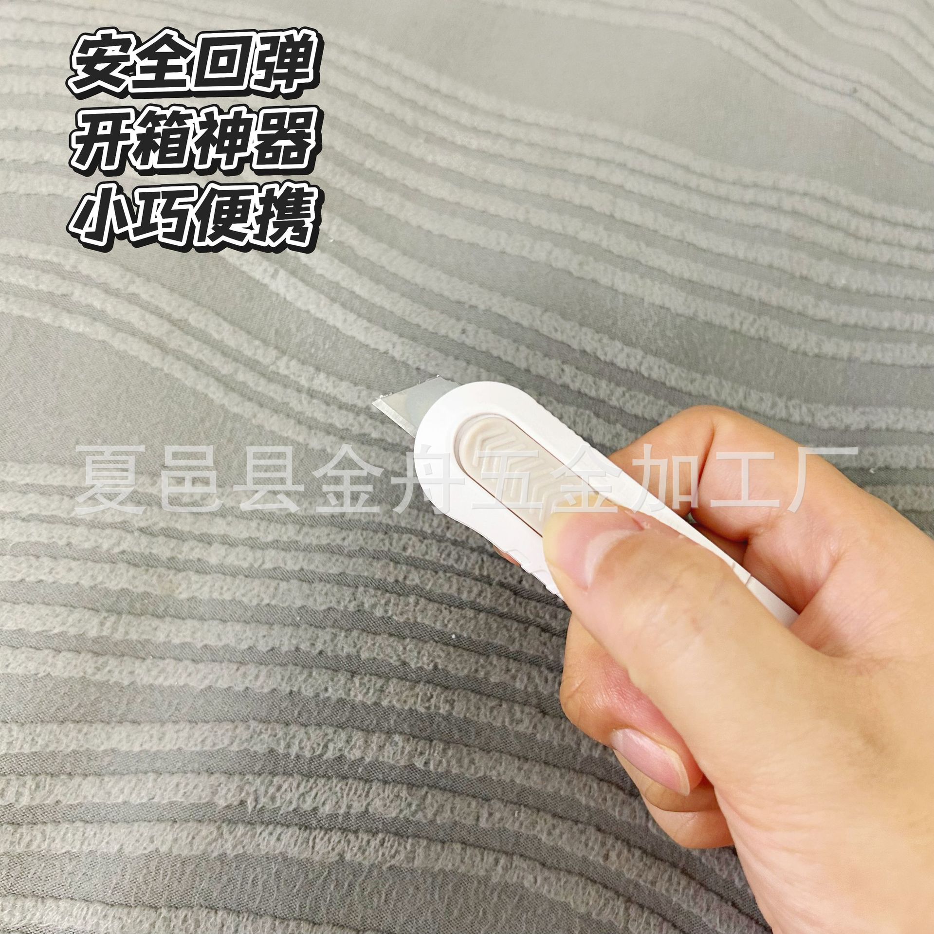 Mini Portable Small Utility Knife with Hanging Hole, Stainless Steel Student Paper Cutter, Film Application Knife