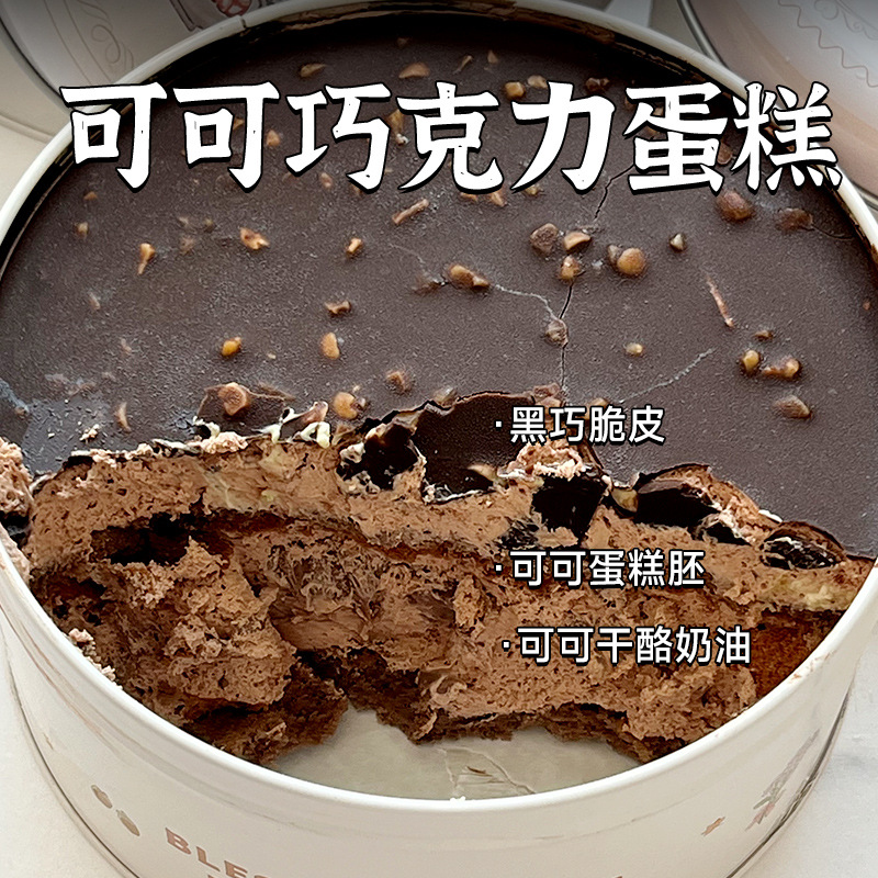 Jar Cake Animal Cream Cheese Dessert Cake Tin Can Boxed Cake Sf Free Shipping One Piece Drop Shipping Snacks