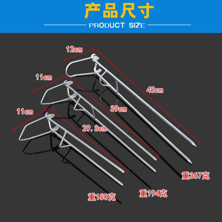 Fishing gear wholesale fishing rod to insert bracket throwing Rod sea Rod simple bracket foldable bold bracket can be used for hair