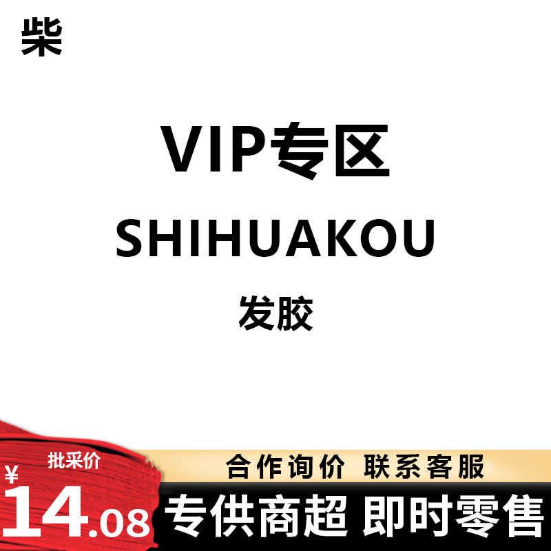 Офлайн эксклюзивный сильный лак для волос, уровень фиксации 6, удобная упаковка 50мл