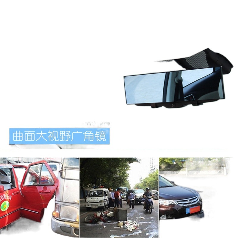 Car rearview mirror car wide field of view wide angle mirror car indoor auxiliary White mirror factory direct sales