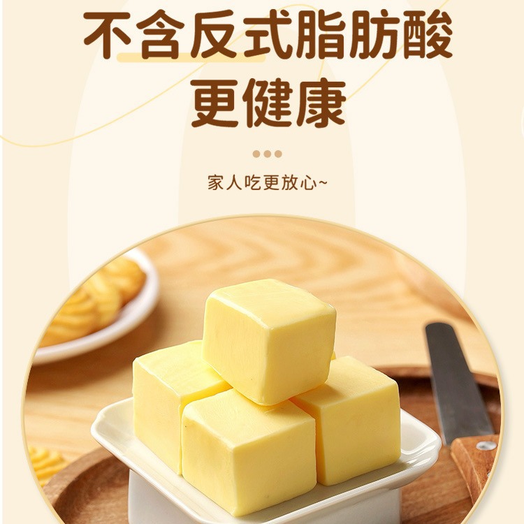 Plant Butter Cookies, Household Dry Milk, Edible Fried Steaks, Commercial Baking Wholesale Raw Materials, Popcorn Special Oil