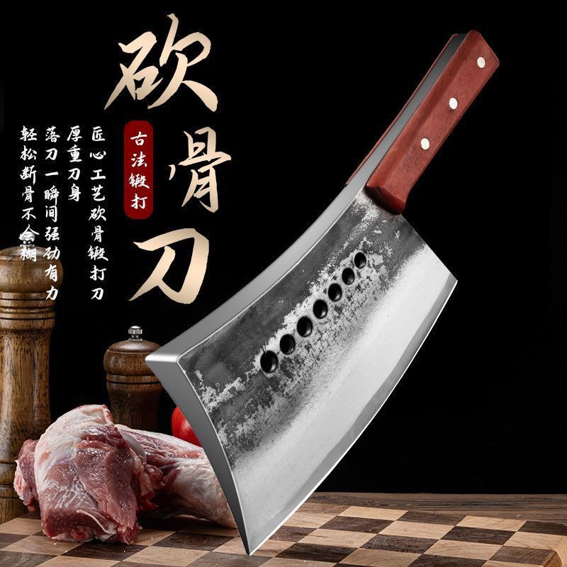 Chopping bone knife forging high manganese steel high hardness heavy cutting bone knife commercial chopping big bone seven star thick cutting bone knife