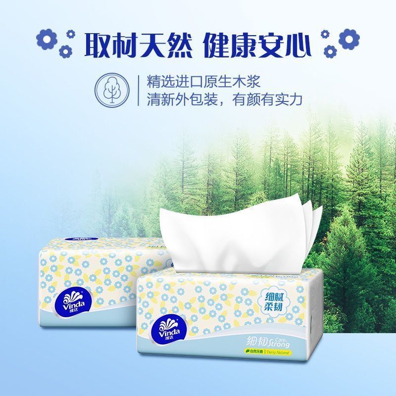 Vinda Paper Towels, Large Box of Household Affordable Napkins, Toilet Paper, Facial Tissues, Wholesale from the Factory