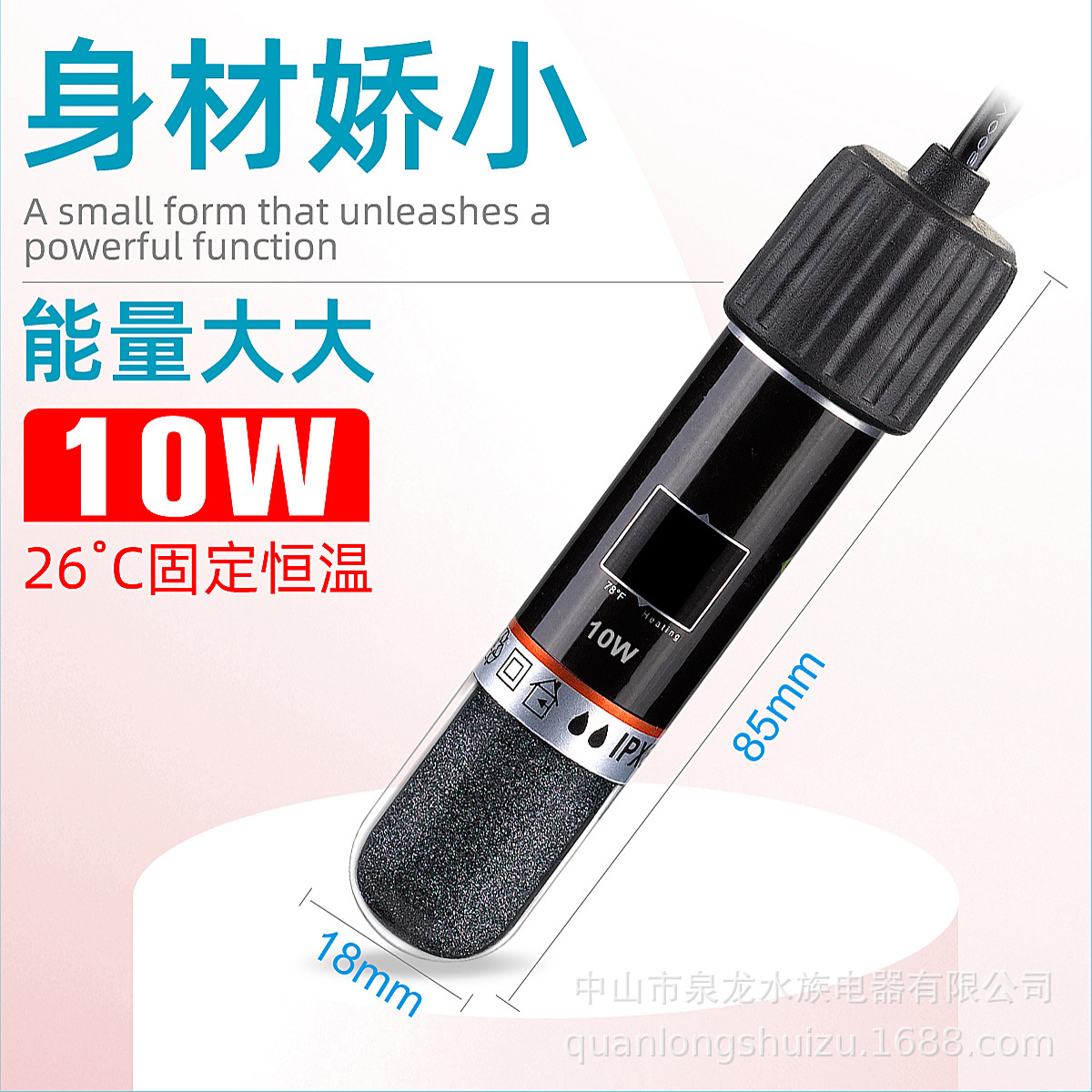 Mini heating rod pet water dispenser low pressure heating small USB heating rod thermostat small fish tank heating rod