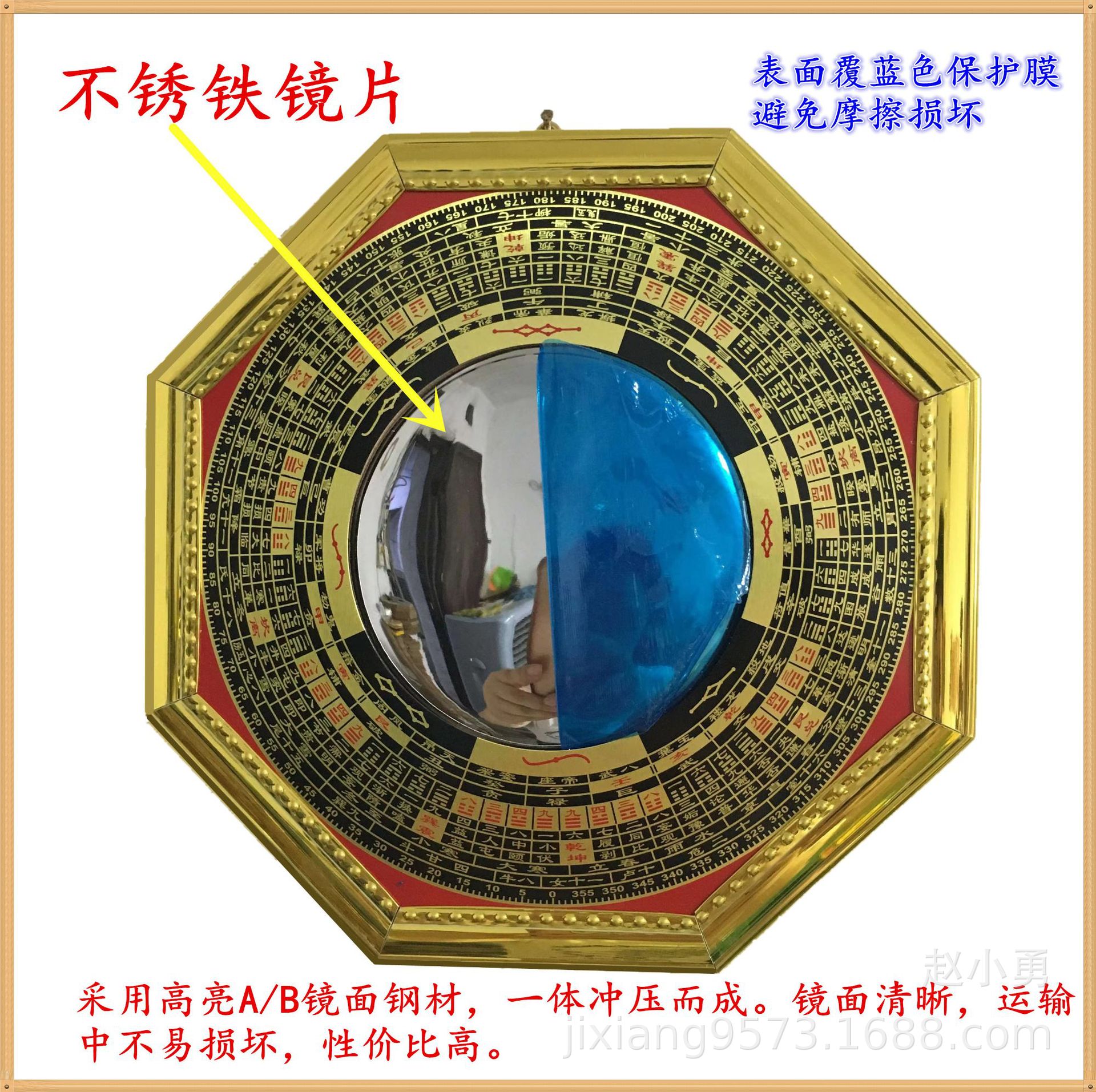 Зеркало Багуа, оптовое производство, подвеска с компасом (нержавеющая сталь, вогнуто-выпуклая линза)