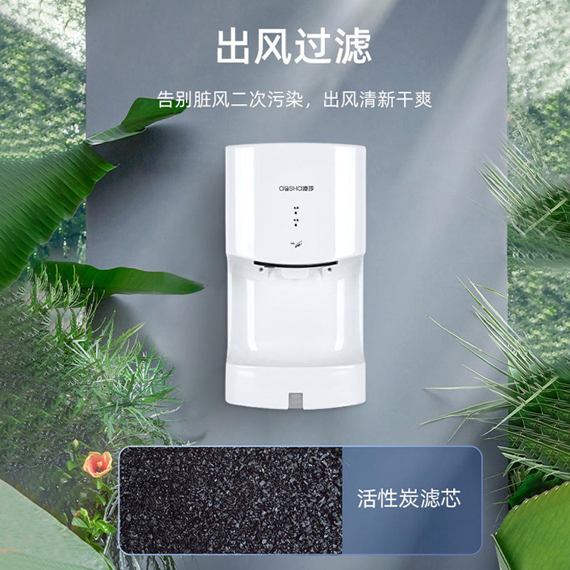 Aosha Bathroom Hand Dryer Fully Automatic Induction Hand Dryer Commercial Hand Dryer Hand Dryer Wholesale