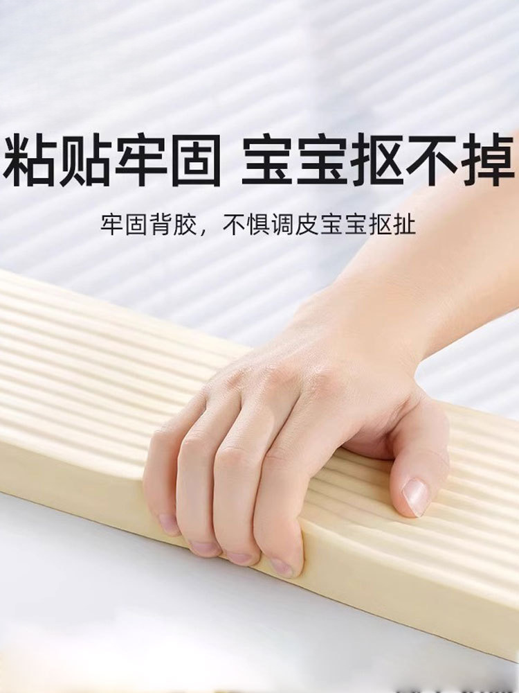 Anti-Collision Strips Baby Wall Stickers Baby Anti-Collision Soft Bag Thickened Anti-Collision Children's Sponge Protection Strips