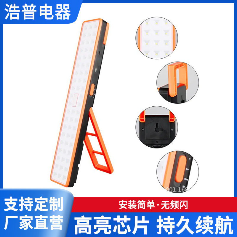 Портативный вертикальный светильник USB перезаряжаемая аварийная лампа с высоким яркостью для кемпинга