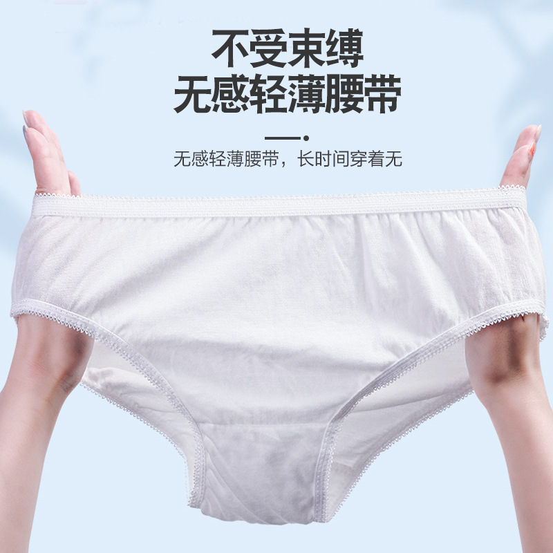 Disposable Underwear for Women, Postpartum, Postpartum, Travel Supplies, No-Wash Student Ladies Shorts, Hotel