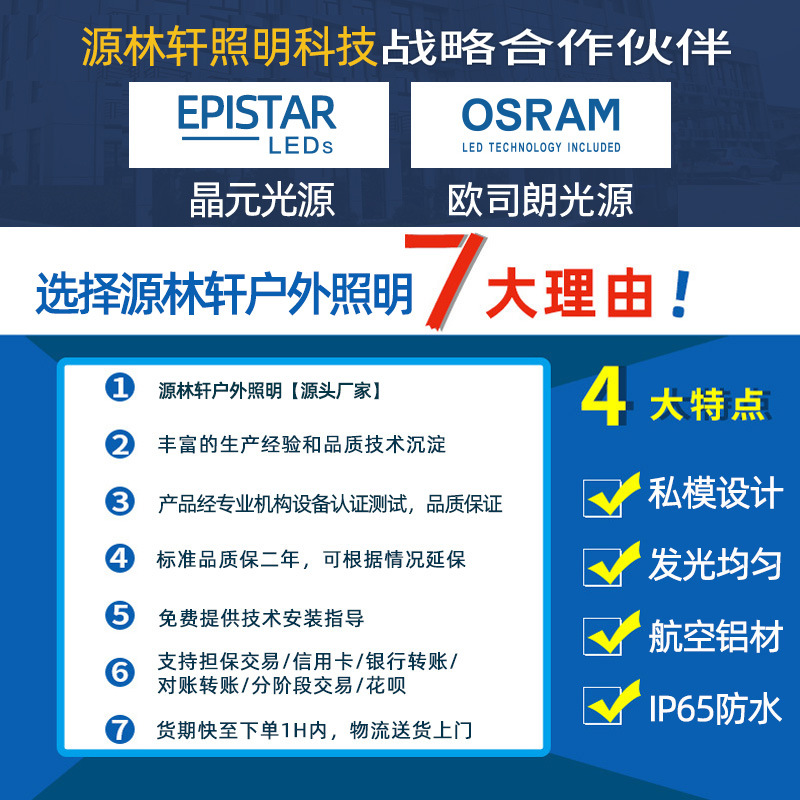 Led Wall Washer Outdoor Waterproof Rgb Exterior Wall Led Strip Light Structure Waterproof Wall Washer Manufacturer Lighting Light