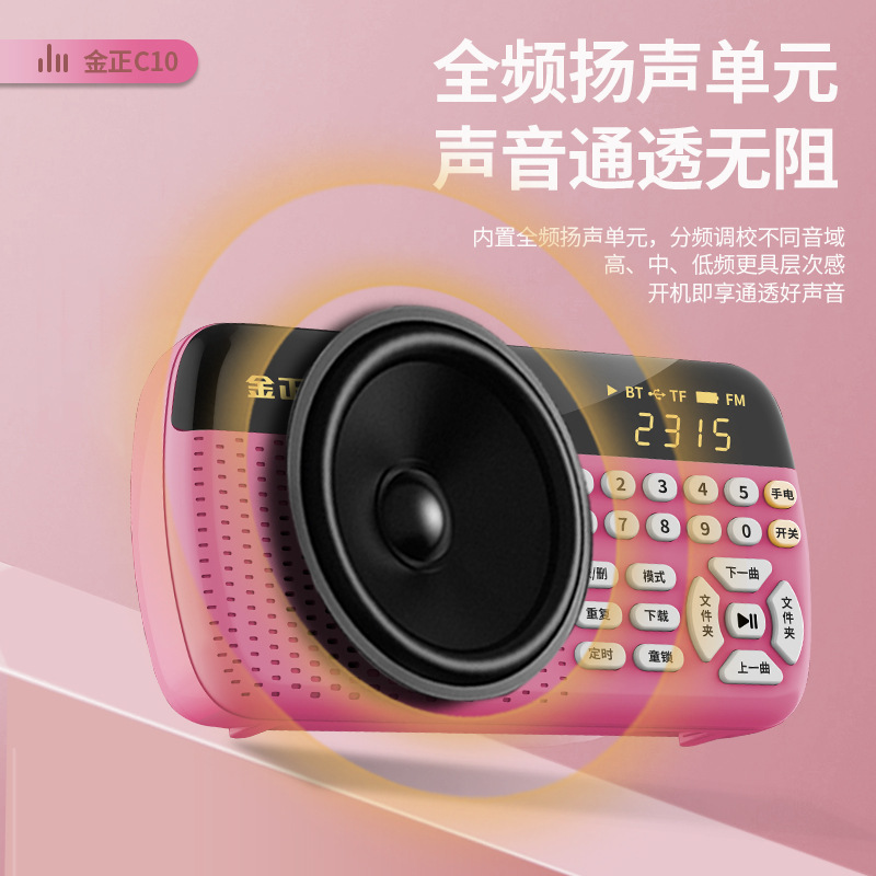 Jin Zheng C10 Children's Story Machine Guoxue Machine Intelligent Masterpiece Listening Machine Senior Middle School Primary School Students 6-16 Years Old