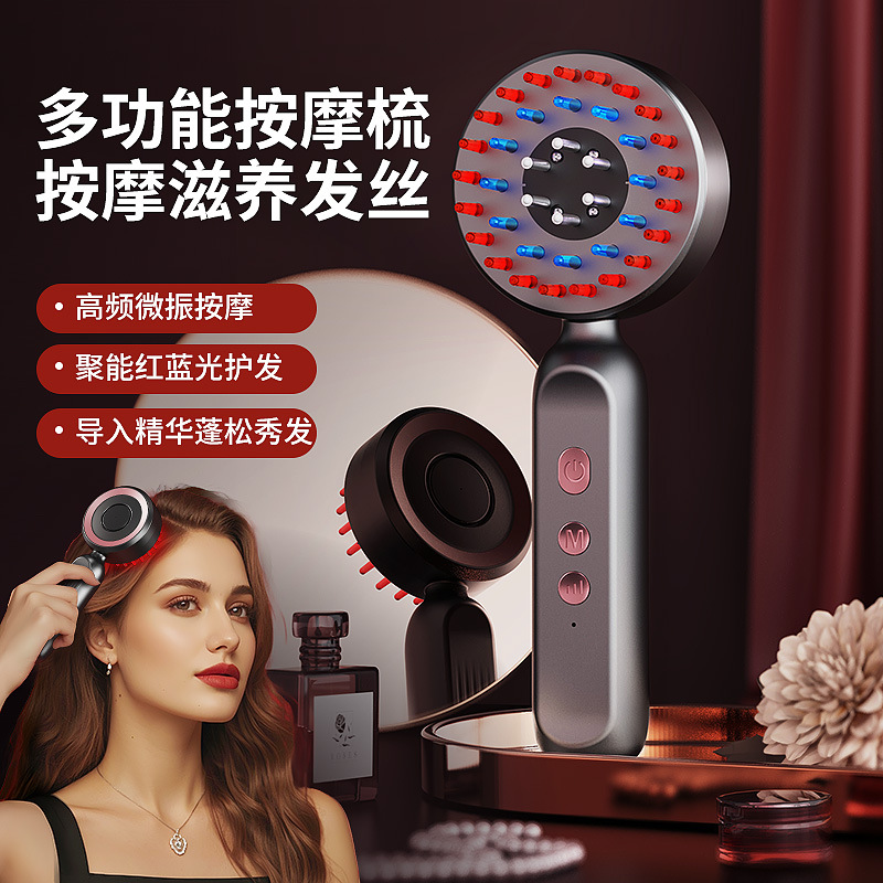 Электрическая расческа для жидкого массажа скальпа красный и синий свет уход за волосами жидкость для скальпа
