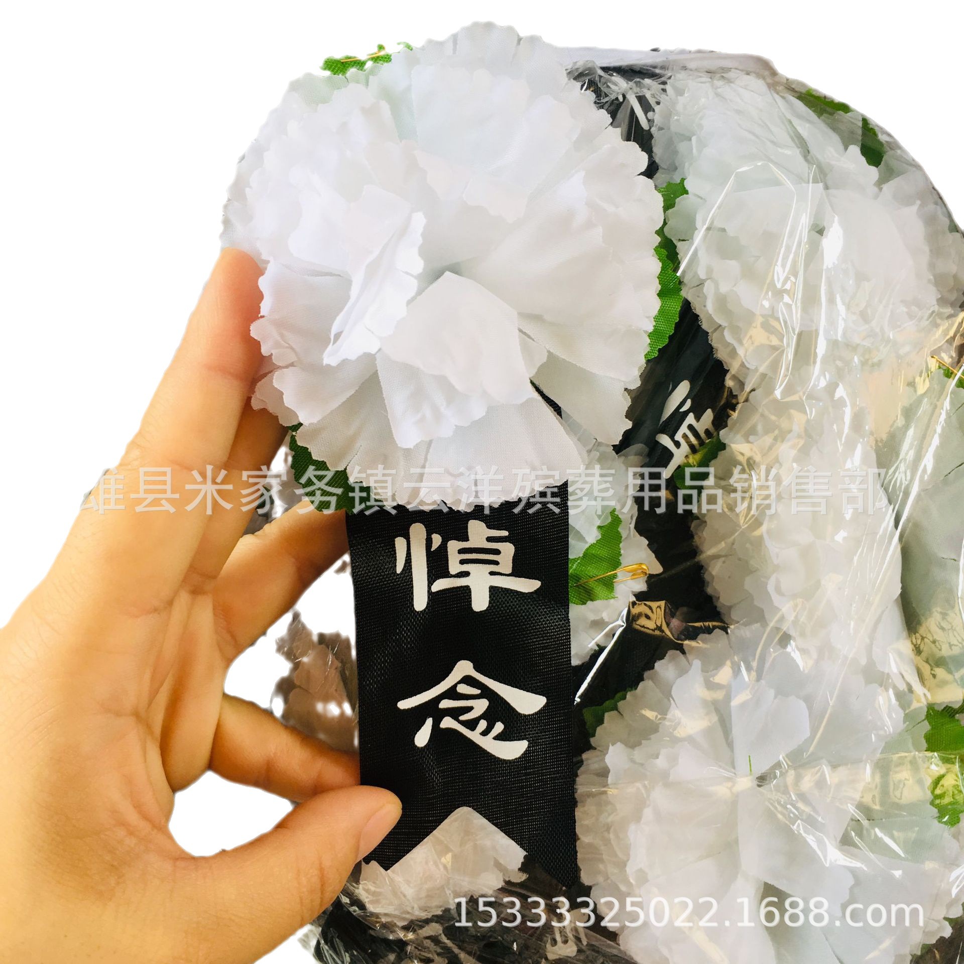 Sacrifice corsage small white flower white matter mourning corsage funeral supplies wreath Yunyang funeral supplies