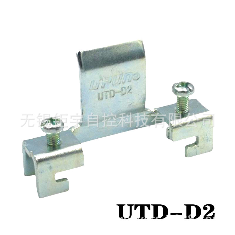 Utd-D,Utd-D2,Utd-D3 Industrial Electrical Rail Metal Fixing Piece Stopper Terminal Block Terminal Card