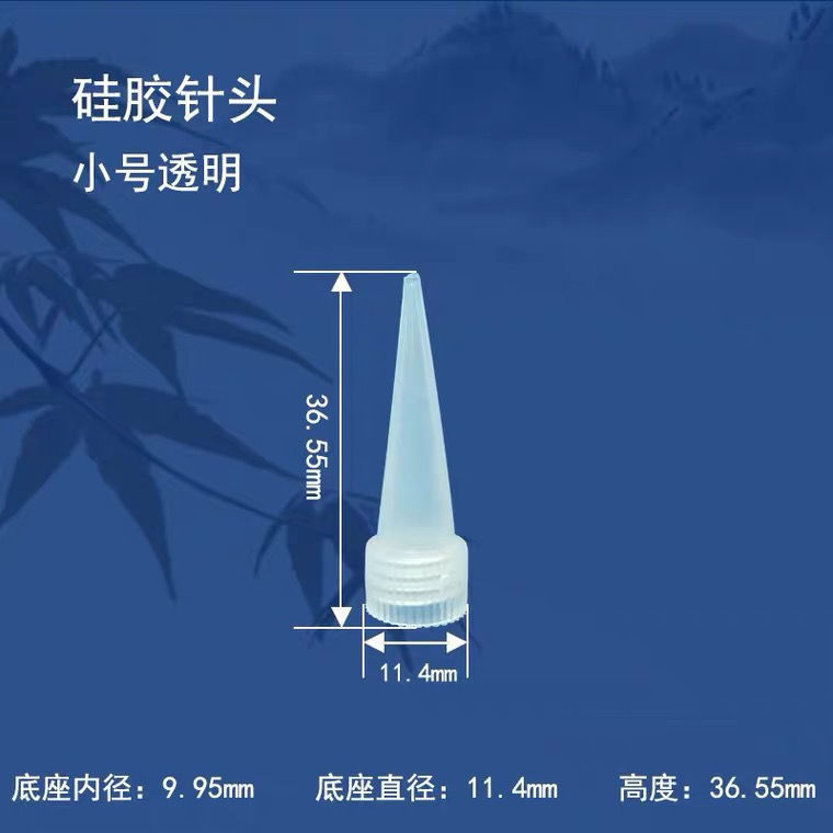 Клей для рта 37мм, 45 грамм, черный, белый, прозрачный, специальное предложение от производителей