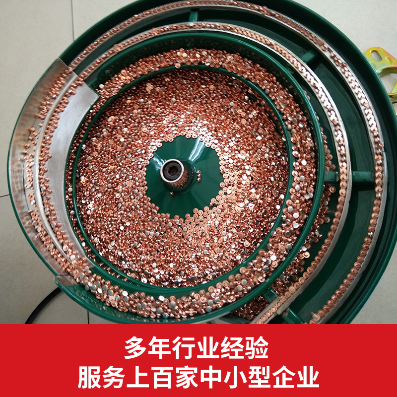 Dongguan Silver Contact Small Parts Vibration Plate Lock Core Accessories Vibration Plate Automated Feeding Machine Hardware Vibration Plate