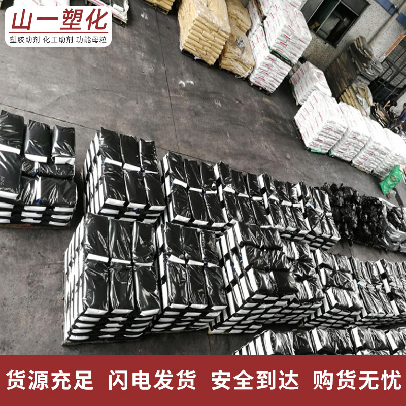 High bright high concentration Black Masterbatch ABS non-toxic tasteless coloring stable Black Masterbatch PC Black Masterbatch