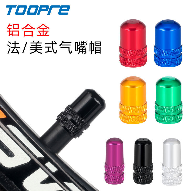 Bicycle French air nozzle cap Road mountain bike beauty mouth air nozzle cap tire valve cap aluminum alloy dust cover