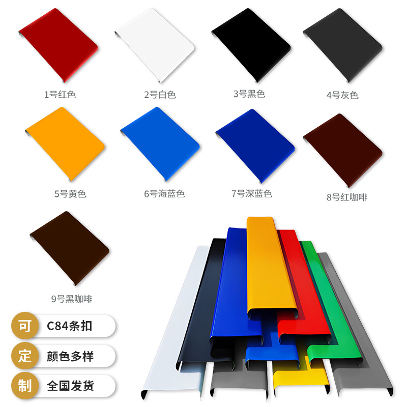 C84 Color Steel Buckle Board Shop Facade Advertising Strip Buckle Board Long Strip Sign Buckle Board Rounded Corner Buckle Strip Decorative Material