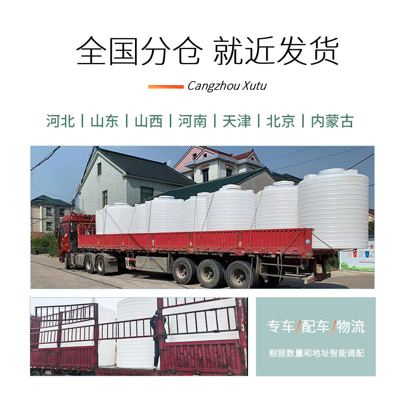 Thickened Plastic Water Tower Food Grade Pe Bucket Outdoor Vertical Plastic Water Tank Fire Water Storage Tank Spot Manufacturer