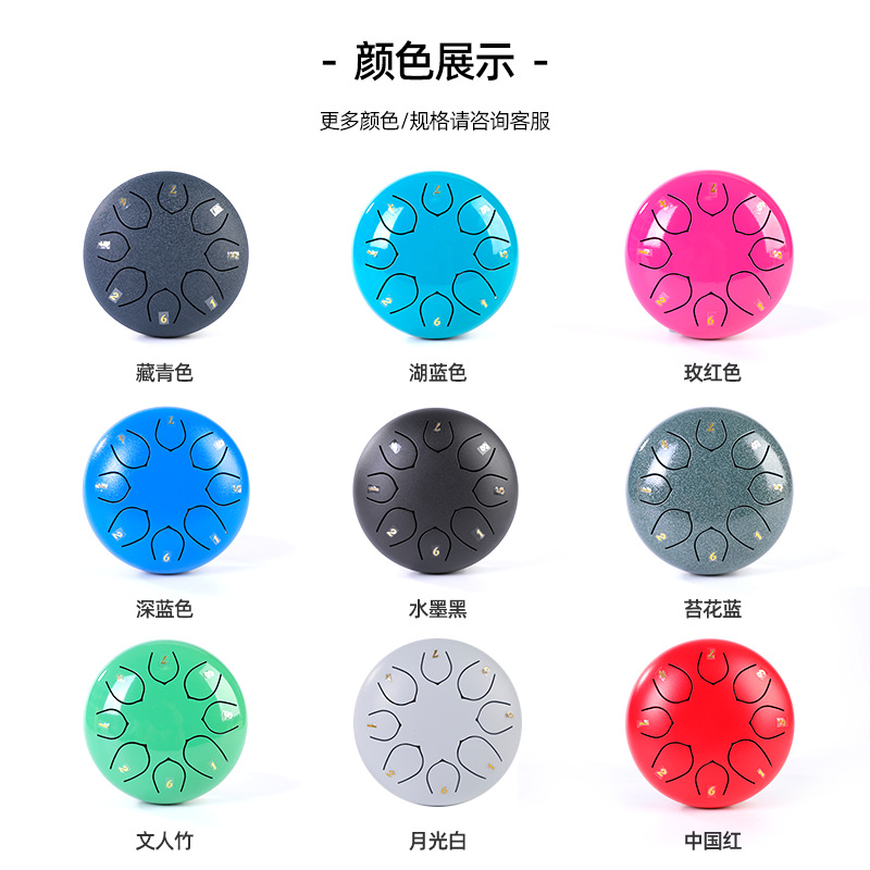 Foreign trade cross-border hollow drum 6/8/10/12-inch 15-tone children's hand drum worry-free drum adult hand dish hollow drum