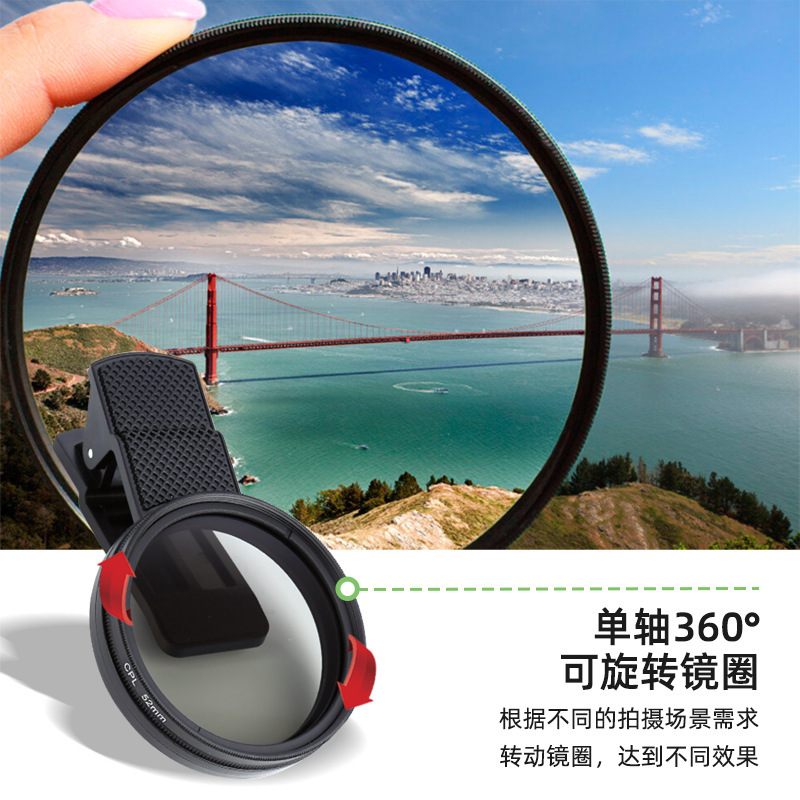 Spot 67Mm/52Mm Mobile Phone Photography Polarizer Lens Filter with Clip Cpl Polarizer to Eliminate High Reflection