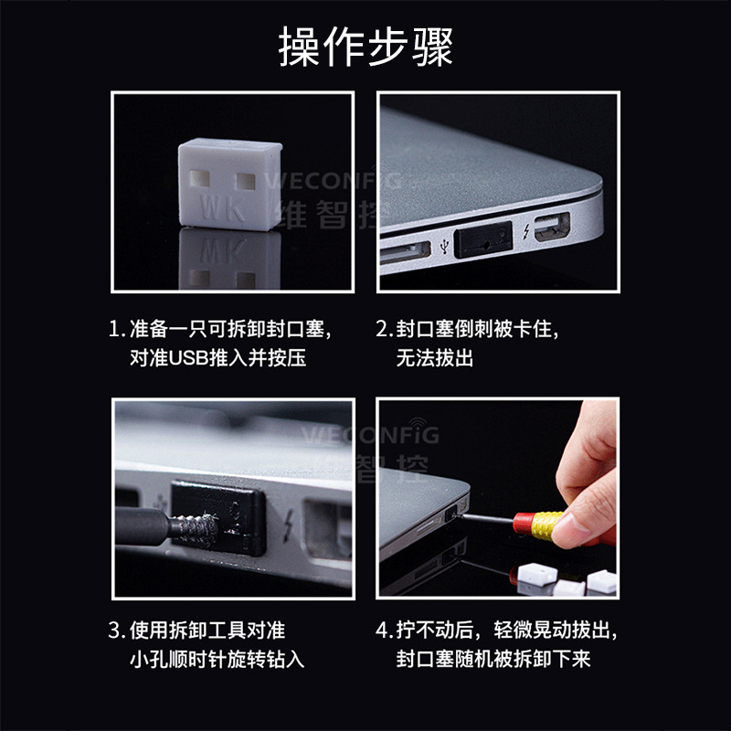 UIR control usb port lock removable plug usb occluder laptop usb security lock plug