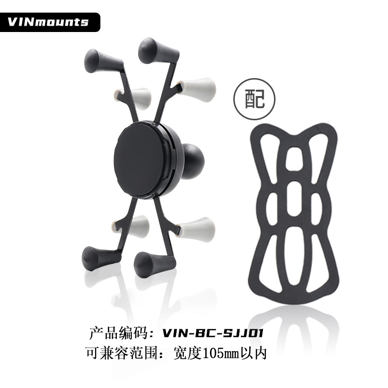 Кронштейн для мобильного телефона серии B размером 1 дюйм, восьмилапый X-образный универсальный шаровой держатель