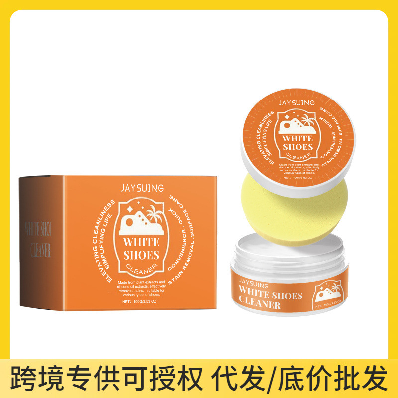 Многофункциональный белый очиститель для обуви Jaysuing, чистит кроссовки, канвас, белую обувь, портативная чистящая паста