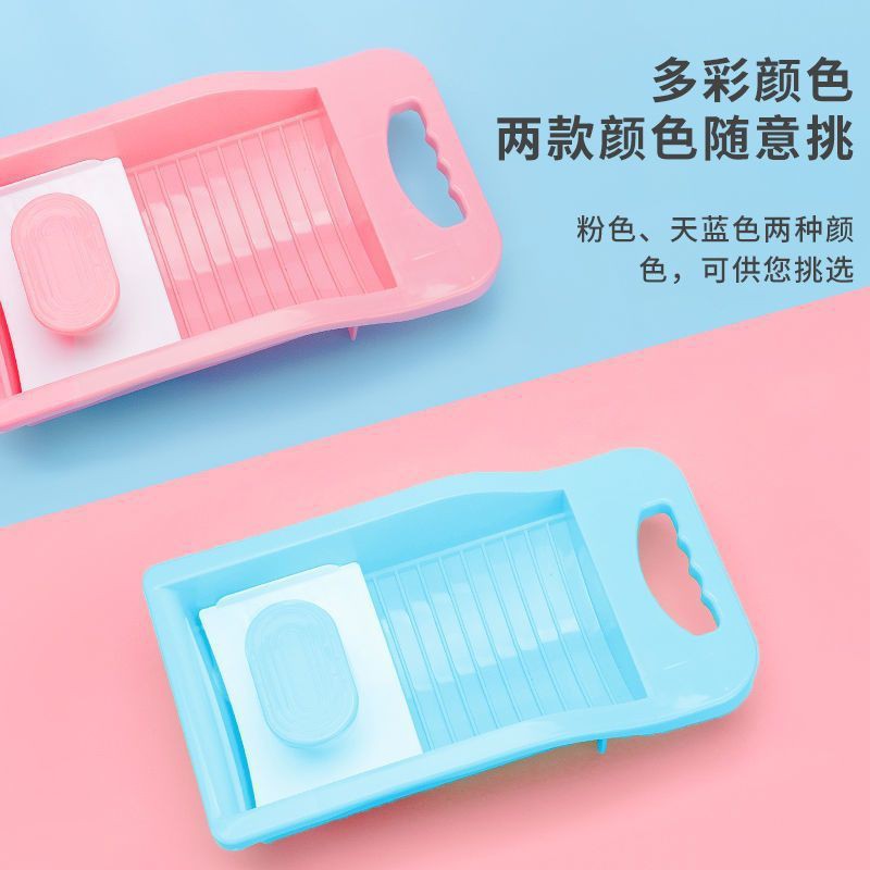 Washing Board Lazy Washing Underwear Socks Artifact Underwear Adult Home Student Dormitory Manual Mini Washing Board