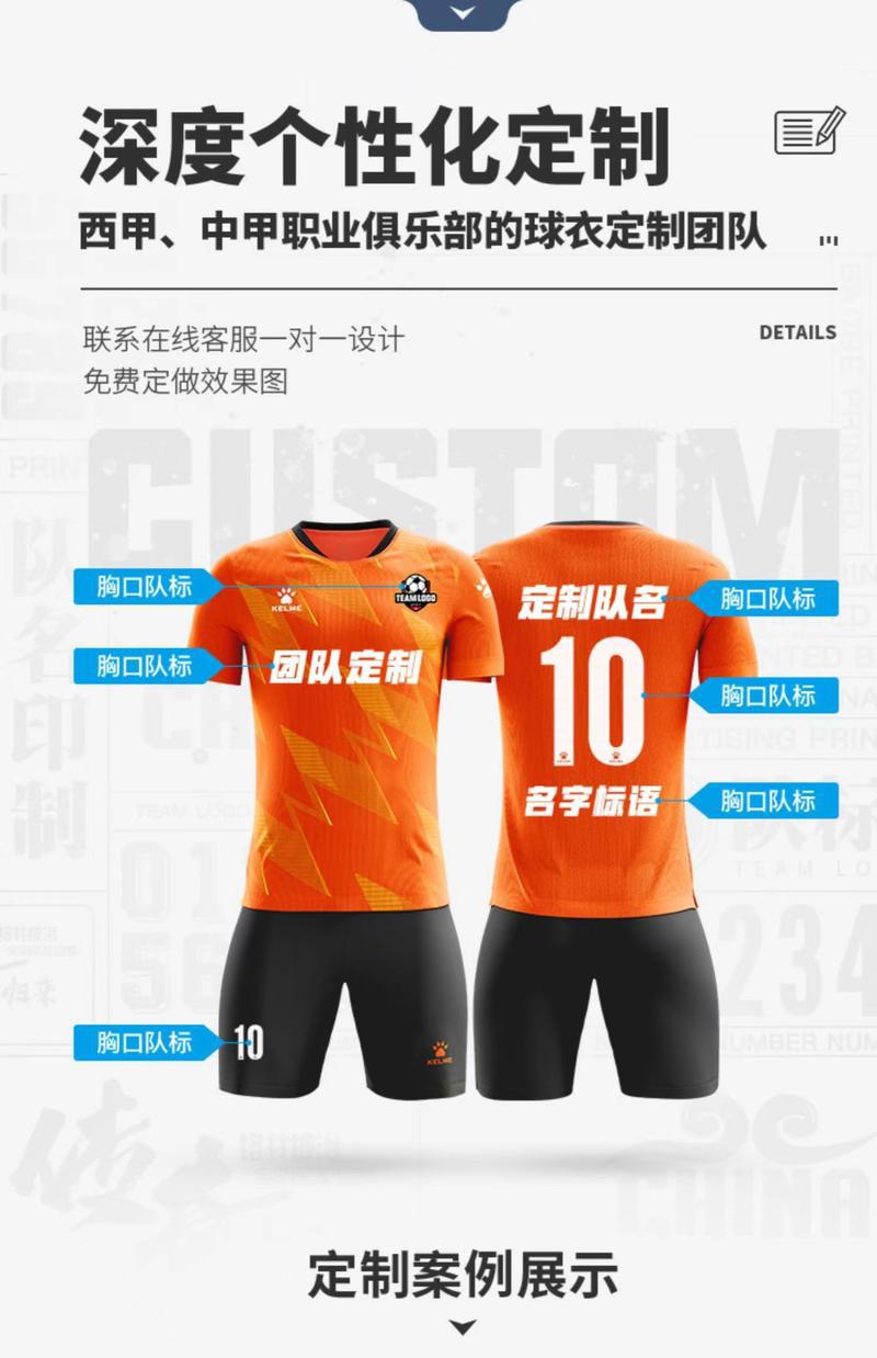 Summer Short-Sleeved Football Uniforms, Team Game Training Uniforms, Suits for Male and Female Students, Adult Quick-Drying Team Uniforms 9148