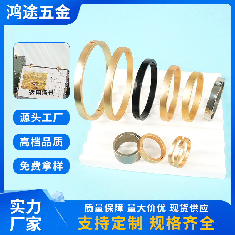 Металлический кольцевой календарь с круглыми кольцами для листов формата loose-leaf, аналог версии Douban в наличии