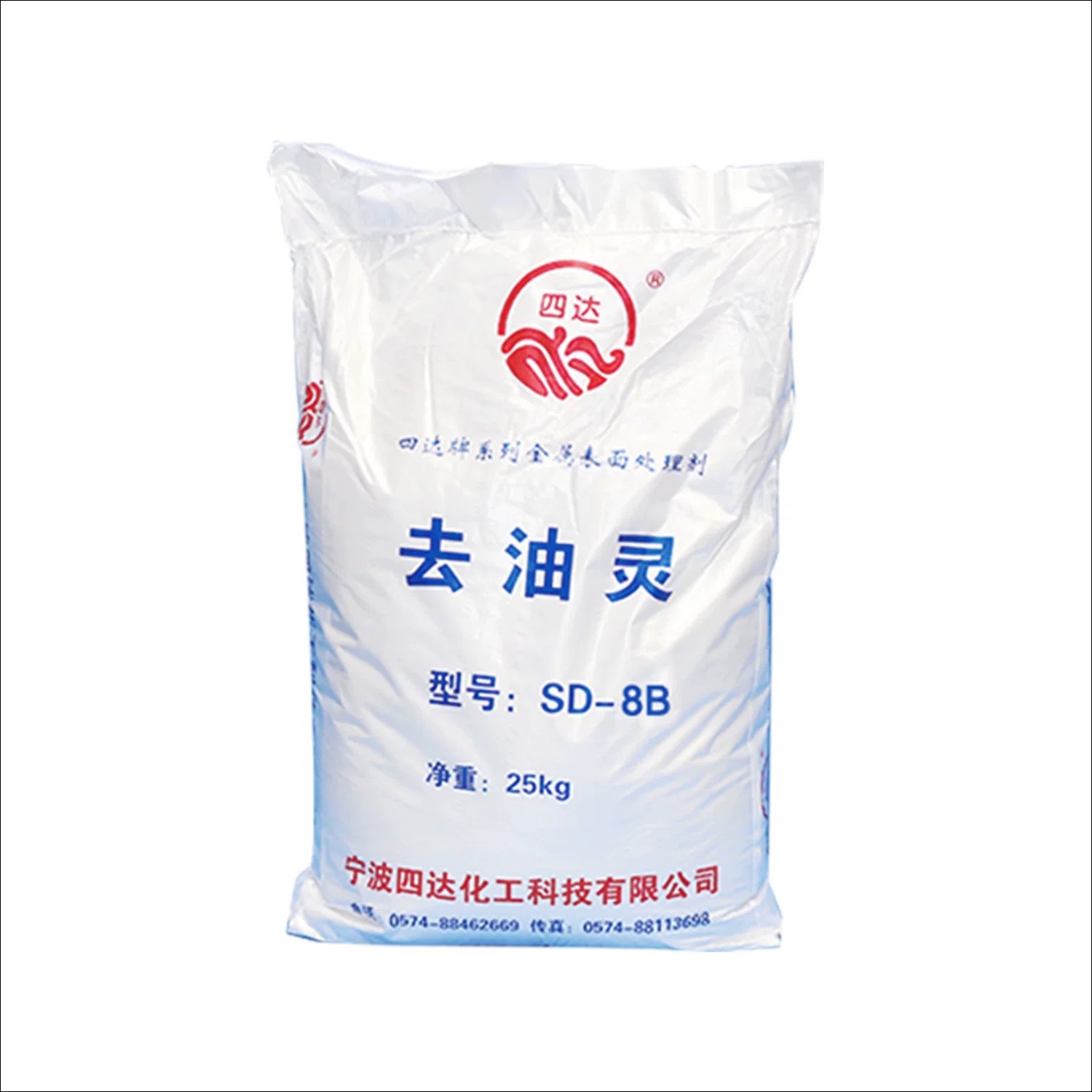 Sidacopper Plastic Products Are Powerful, Fast and Bright, Remove Oil, Degreasing, Cleaning, Dirt, No Discoloration and Oxidation