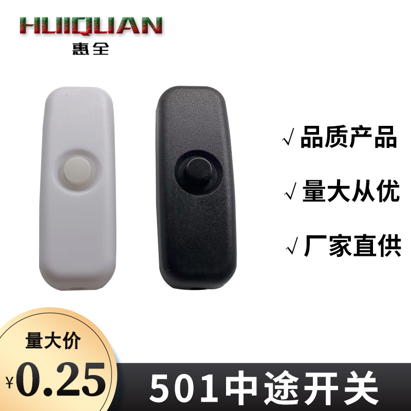 501 онлайн переключатель, мягкая проволока, настольная лампа с защитой от глаз