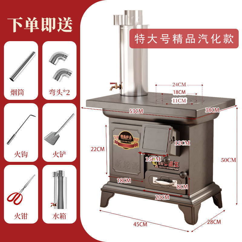 New Heating Stove Rural Smokeless Vaporizer Household Indoor Cast Iron Stove Rural Wood and Coal Dual-Purpose Stove