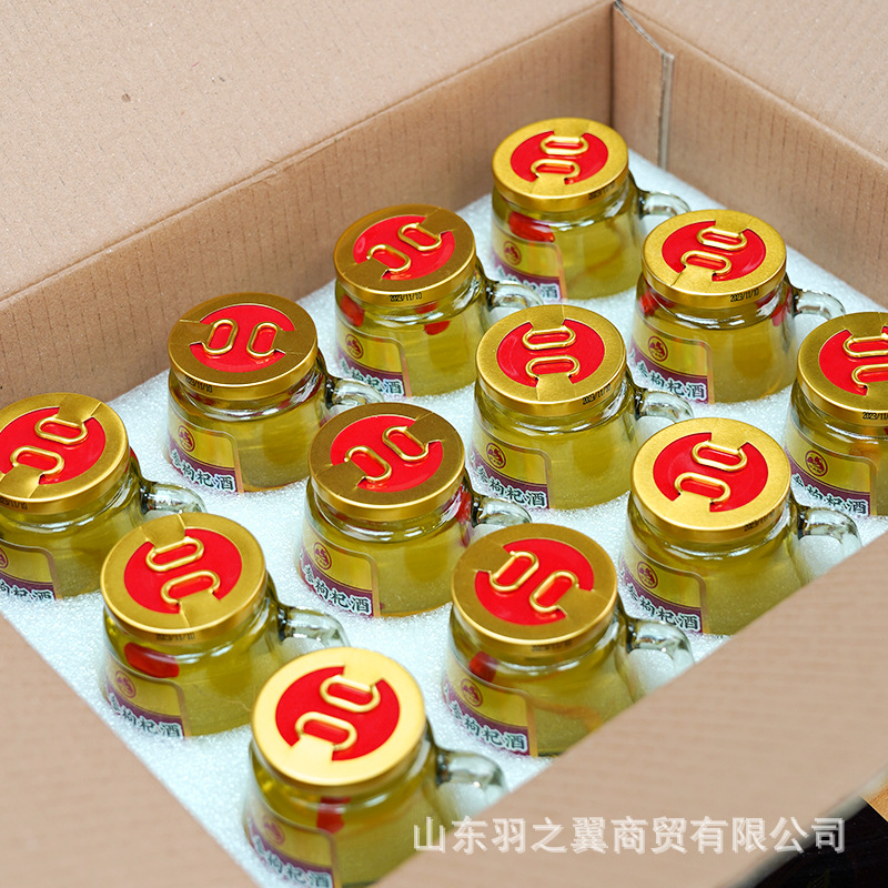 Liquor ginseng medlar wine 42 degree gift box ginseng wine gift wine whole box wholesale a generation of hair