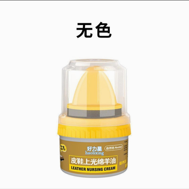 Haolixing Brand Leather Shoe Polish Cream Genuine Leather Sheep Oil Shoe Cleaning Waterproof Care Shoe Leather Care
