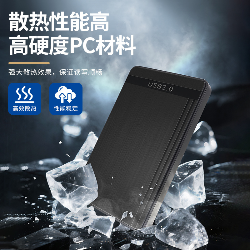 Usb3.0 Brushed Hard Drive Box 2.5inch Ssd Mechanical Solid State Drive Box Factory Direct Sales Computer Mobile Hard Drive Box