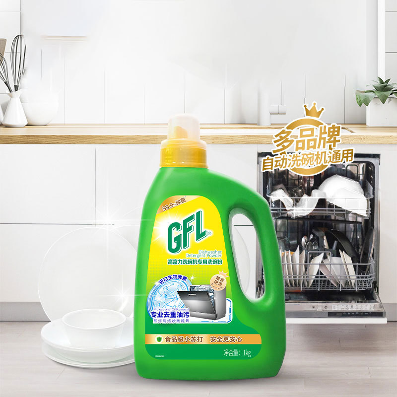 Langqi High Power Washing Powder Dishwasher Detergent Washing Powder Boss Midea Siemens Available 1kg Wholesale