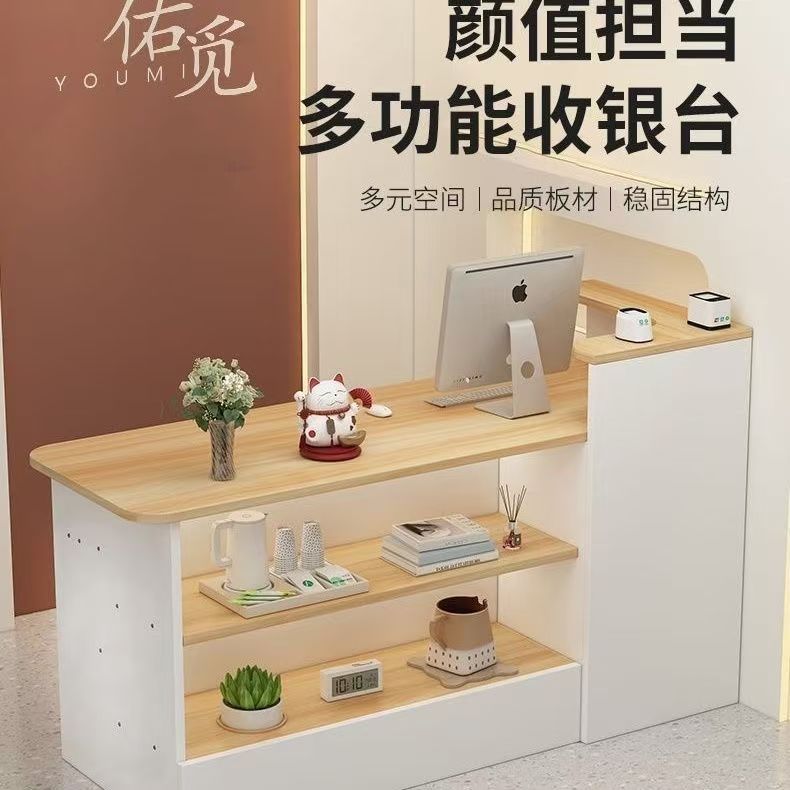 Простой современный кассир для магазина одежды, кассовая арка, маленький салон красоты, стойка для приема