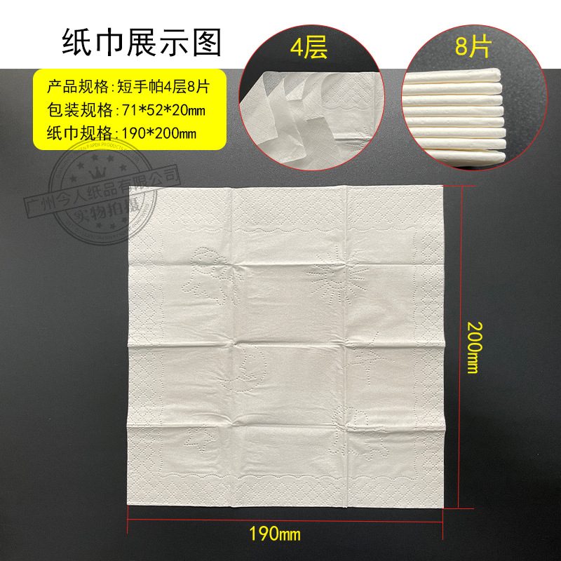 Mini Advertising Handkerchief Custom Tissue Paper Printing Logo Catering Takeaway Small Package Portable Promotional Gift Tissue